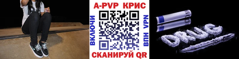Продажа наркотиков Нахабино Гашиш Кодеин Мефедрон Каннабис Альфа ПВП