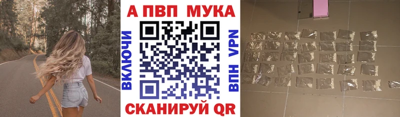 купить наркотики цена  hydra ссылки  Alfa_PVP Crystall  Нахабино 