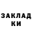 ГЕРОИН хмурый VladyaleX Paliy