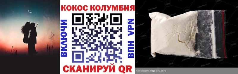 Cocaine Колумбийский  Нахабино 