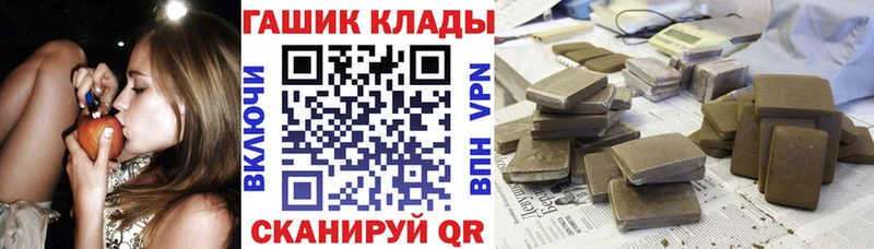 Гашиш Cannabis Нахабино