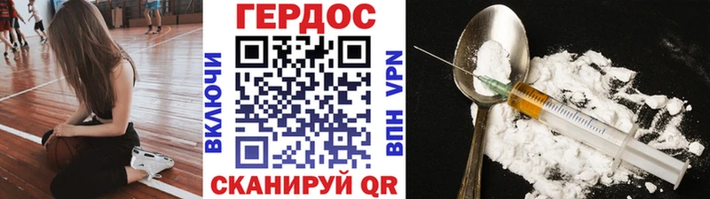 Героин Афган  даркнет сайт  mega ССЫЛКА  Нахабино 