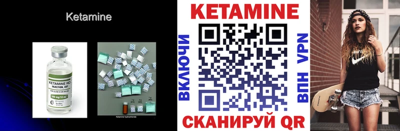 Кетамин VHQ  сайты даркнета как зайти  Нахабино  где продают  