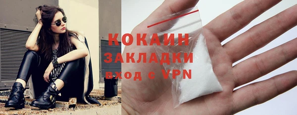 MDMA Абдулино