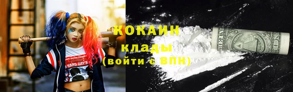 MDMA Абдулино