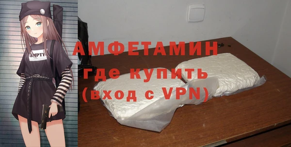 MDMA Абдулино