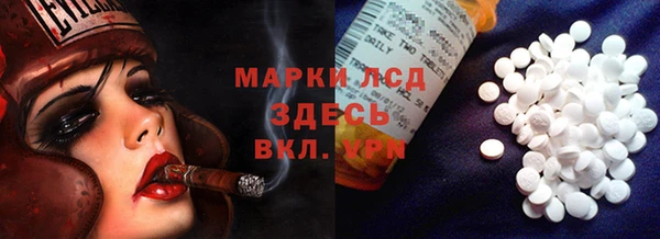 spice Абинск