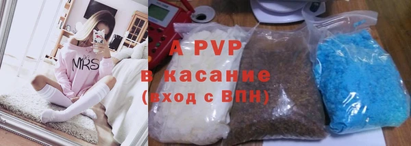 spice Абинск