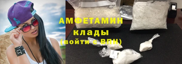 apvp Абаза