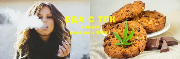 MDMA Абдулино