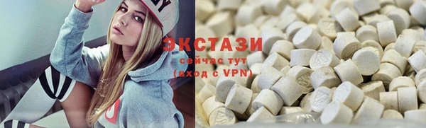MDMA Абдулино
