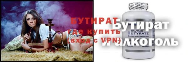 apvp Абаза