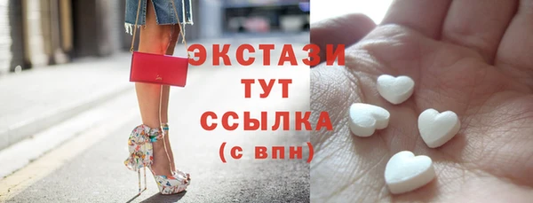 apvp Абаза