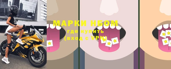 spice Абинск