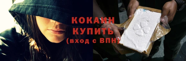 apvp Абаза