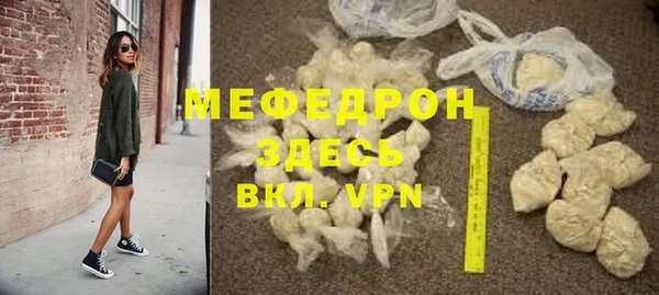 apvp Абаза