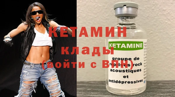 MDMA Абдулино