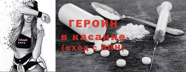 spice Абинск