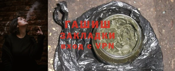 apvp Абаза