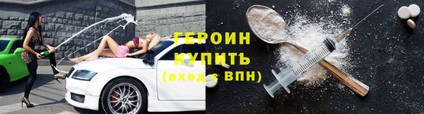 MDMA Абдулино