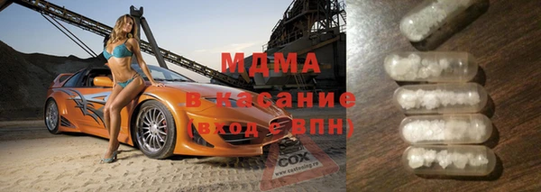 spice Абинск