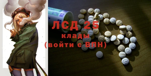 spice Абинск