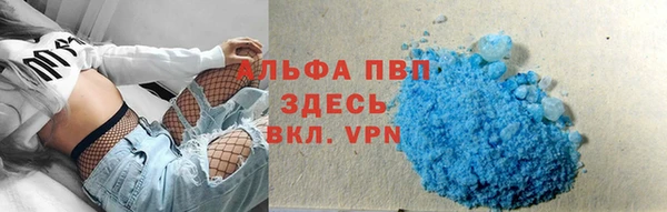 MDMA Абдулино
