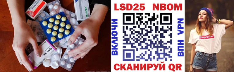 что такое наркотик Нахабино ОМГ ОМГ зеркало Лсд 25 экстази ecstasy