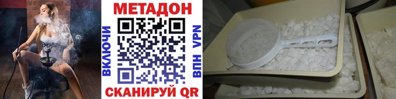 даркнет клад Нахабино МЕТАДОН VHQ
