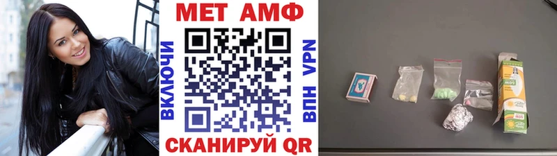 МЕТАМФЕТАМИН кристалл  Нахабино 