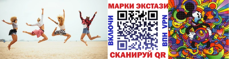 наркота  Нахабино  Марки NBOMe 1500мкг 
