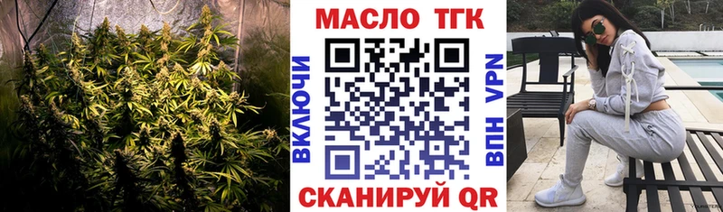 наркошоп  Нахабино  Дистиллят ТГК концентрат 