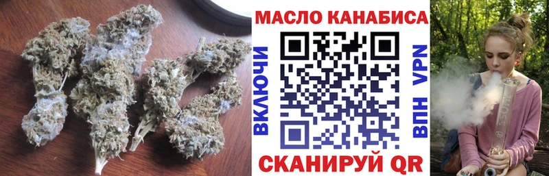 ТГК гашишное масло Нахабино